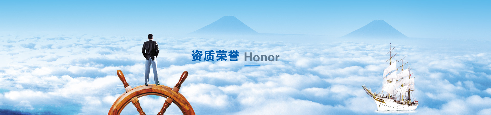 資質(zhì)